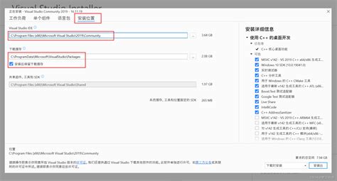 Visual Basic 2019 Community Download 的图像结果