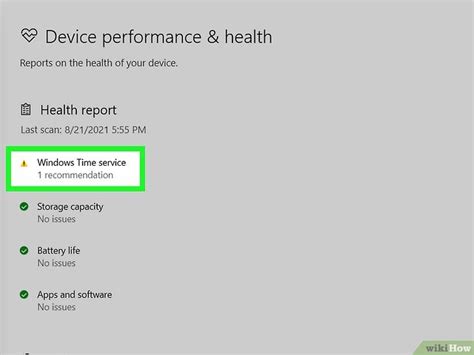 PC Performance Check 的图像结果