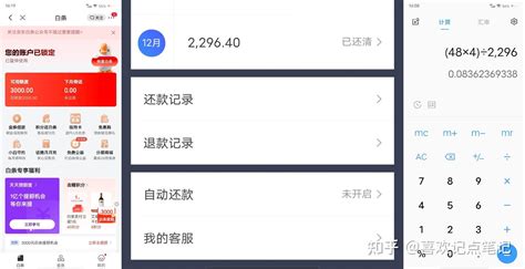 多家银行下调消费贷利率，信用贷年利率进入“3时代”__财经头条