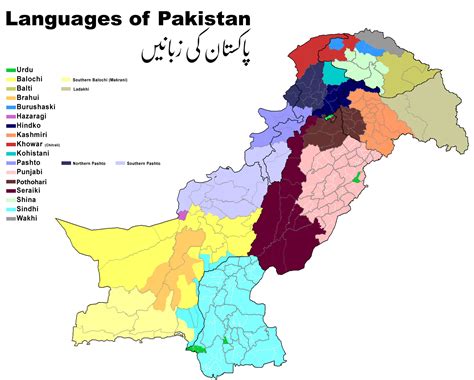 Urdu Language Spoken Cities In Pakistan – JSEFUE