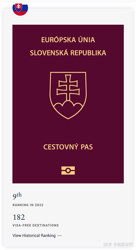 2022最强大护照排名 日本居首 斯洛伐克排名第九中国64 - 知乎