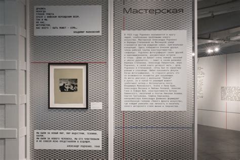 Выставка «Родченко. Личное» — мероприятие в Центре Зотов