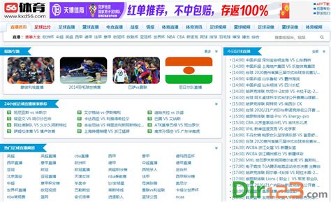 88体育直播免费观看回放(中国)官方网站IOS/安卓通用版/手机APP