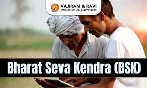 Bharat Seva Kendra (BSK), Launch by, Objectives, Latest News