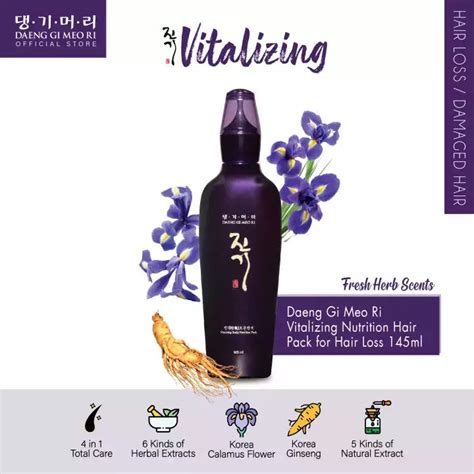 Daeng Gi Meo Ri Serum Vitalizing Scalp Hair Loss Prevention Ginseng To ...