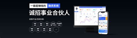 助贷平台信贷科技案例库-零壹智库Pro