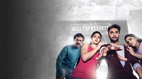 Watch & Download Next Nuvve 2017 Full HD Movie Online | Xstream Play