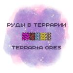 Mage in Terraria - Terraria-Game.com