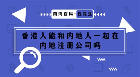 香港输入内地人才计划移居门槛更低，更简单！ - 知乎