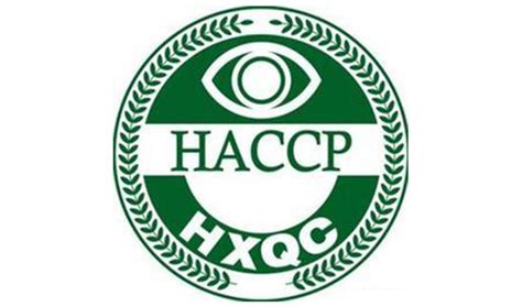 牡丹江HACCP危害分析与关键控制点-黑龙江省新标志质量认证咨询有限公司