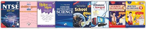 Amazon.in: V&S PUBLISHERS: School Books