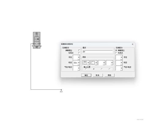 Image result for Fluidsim 365