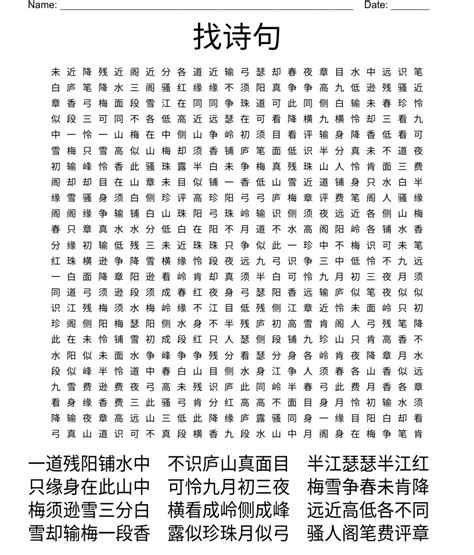 Читаем стихи династии Тан 暮江吟 mù jiāng yín 白居易 bái jū yì .. | ВКонтакте