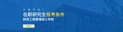 2020年陕西省普通高校招生外语口试报名条件