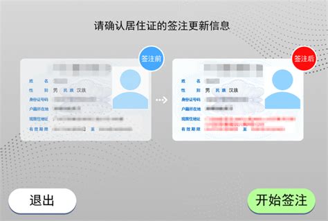 珠海港澳通行证续签用自助机怎么办理-百度经验