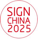 Sign China 2025