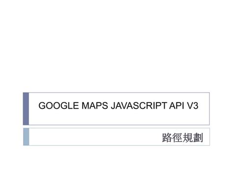 Google API Example 的图像结果
