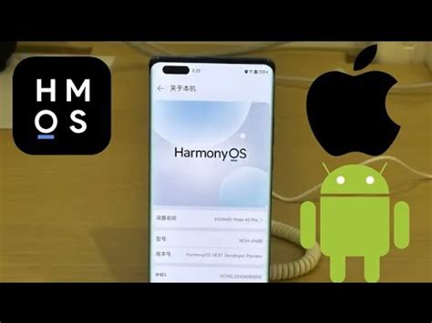 Image result for iOS/Android Harmonyos