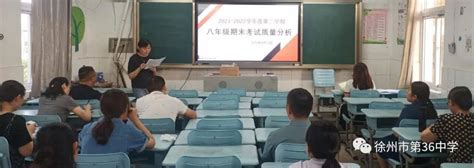 江苏徐州市最具实力的小学 你知道几所？_教育