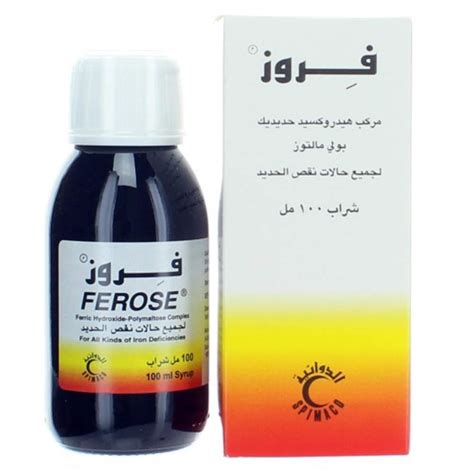Buy Ferose Syrup (100ml) Online at desertcart INDIA