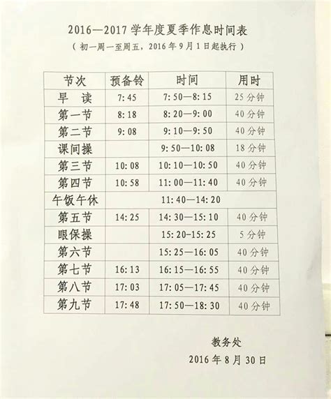 ★2024年哈尔滨考试时间-哈尔滨考试时间安排表 - 无忧考网