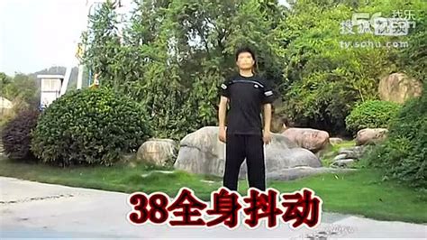 38节回春医疗保健操_腾讯视频