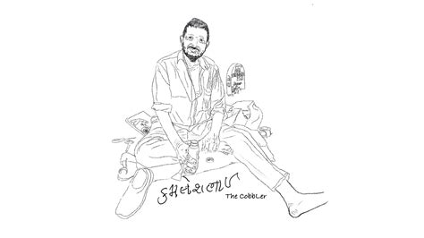 Image result for Skill Development Project