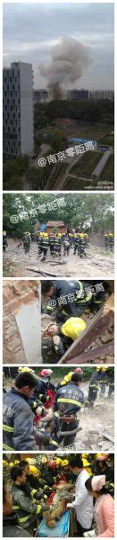 南京理工大学废弃实验室爆炸 被埋4人已被救出|南京|理工|爆炸_新浪新闻