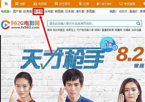 aDrama网上免费看TVB港剧APP，功能可媲美icdrama | AL部落格