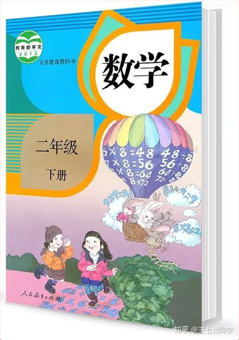 【小升初】2022-2023学年广西省柳州市数学六年级下册期末检测卷（卷一）含解析-教习网|试卷下载