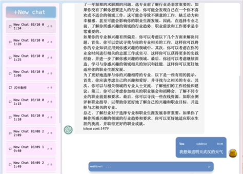 用 ChatGPT 开放的 API 接口可以做哪些自研工具？ - 知乎