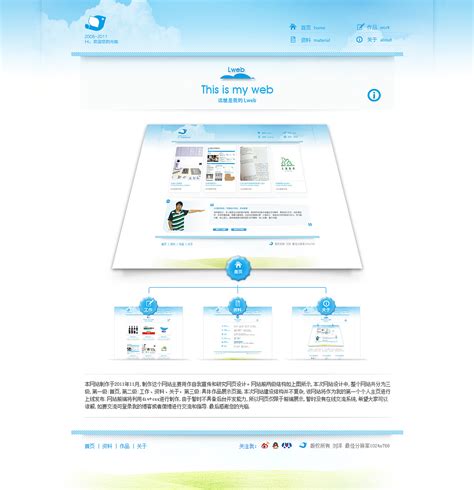 个人网站设计|UI|图标|oLo设计 - 原创作品 - 站酷 (ZCOOL)
