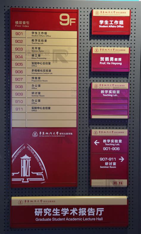标牌设计样品_标识设计方案20150014-深圳市路易盖登标牌材料有限公司
