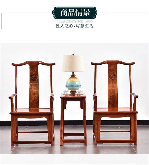 红木家具缅甸花梨木交椅三件套中式仿古休闲椅仿古靠背椅实木圈椅 | 伊范儿时尚