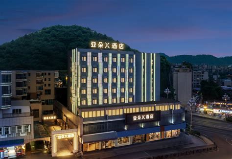 Huaguo Garden Yan'an West Road Subway Station Atour X Hotel，Guiyang ...