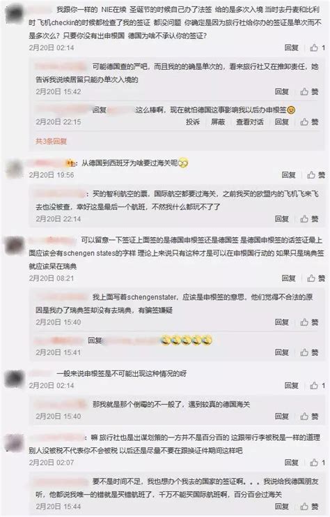 欧洲申根签证是需要存款证明还是需要银行流水？-搜狐