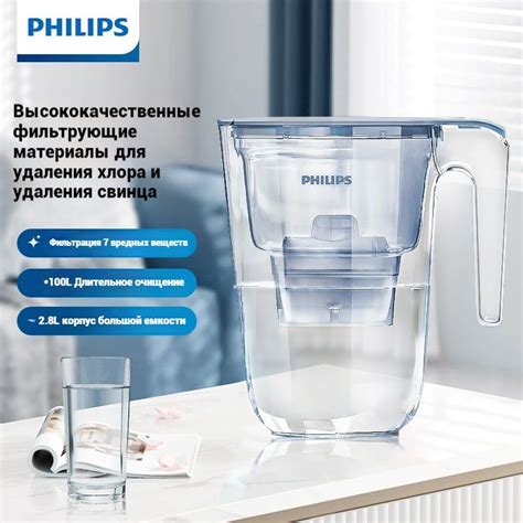 Philips Большая емкость Фильтр-кувшин/2.8L купить на OZON по низкой ...