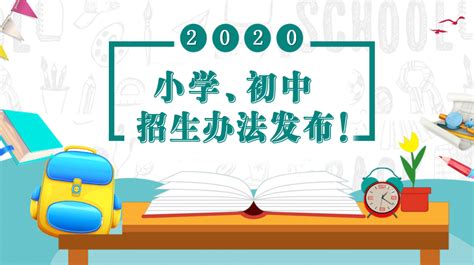 深圳小学初中入学积分汇总，2023年家长可参考!_深圳积分入户网