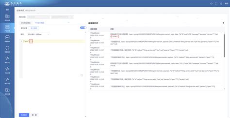 Remote SSH with Arduino 的图像结果