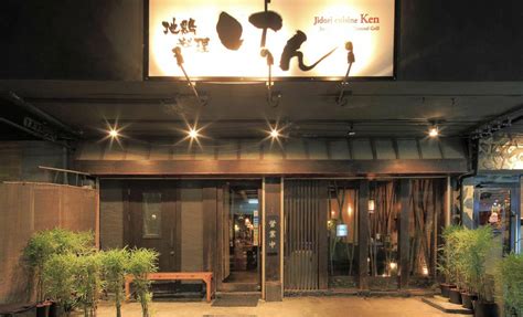 5 Best izakaya restaurants in Bangkok | Thaiger