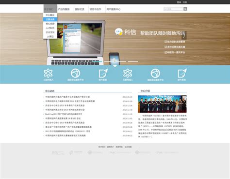 随聊 APK (Android App) - Free Download