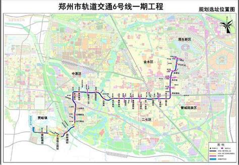 重磅！郑州地铁6号线一期东北段正式开建_工程