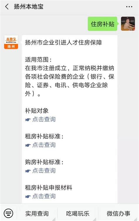 扬州新增6亿再贷款助企脱困_江南时报