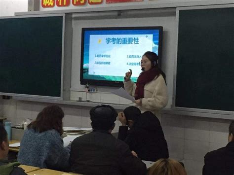 高二年级召开学考动员大会-岳阳市外国语学校