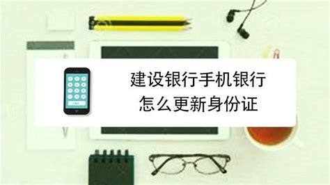 身份证到期后，需要到银行更新身份证信息吗？过来人告诉你