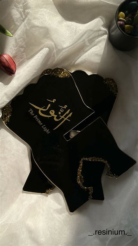 Rehal(Quran stand) – The Islamic Kid Store
