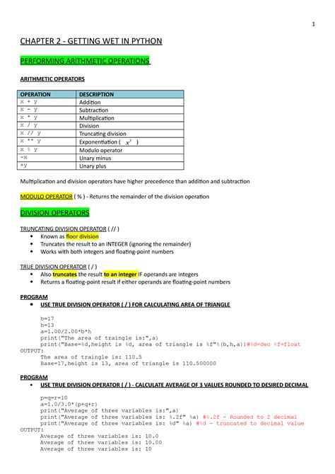 Wet Code Example Python 的图像结果