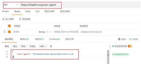 Image result for HTTP Bin