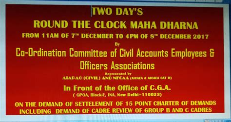 Two day's round the clock maha dharna