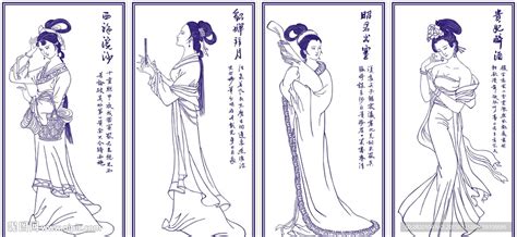 中国古代四大美女的画像_百度知道